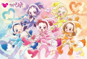 キディランドにて おジャ魔女どれみ ハッピーラッキーみんなにとーどけ 開催 映画 魔女見習いをさがして 公式サイト